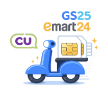 KT 바로배송유심 신청하기