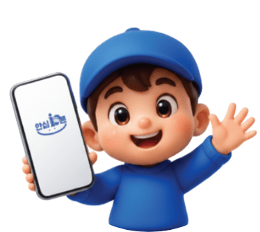 다이소 X 안심키즈폰